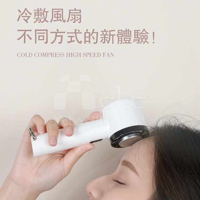 手持電風扇登山扣 手持風扇推薦