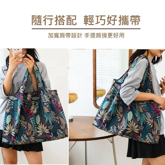 小蜜蜂可折疊購物袋 