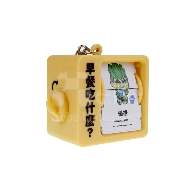 翻頁動畫機鑰匙圈客製 療癒小物推薦