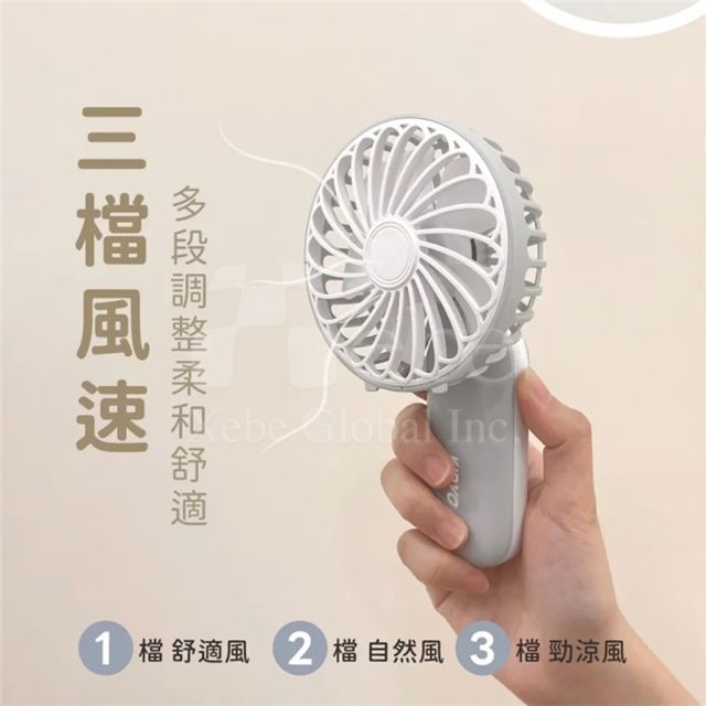 客製化多功能折疊風扇