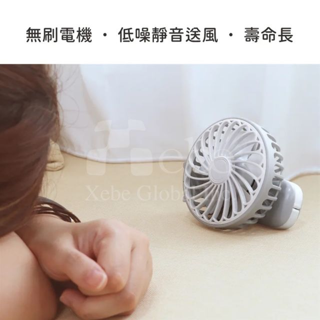 客製化多功能折疊風扇
