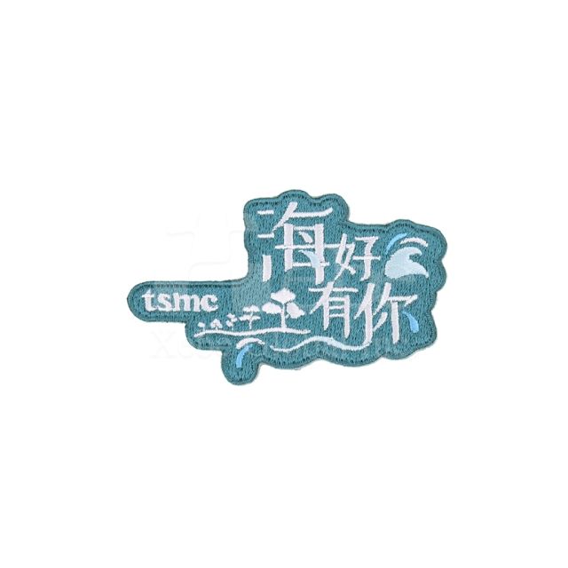 客製化企業刺繡磁鐵