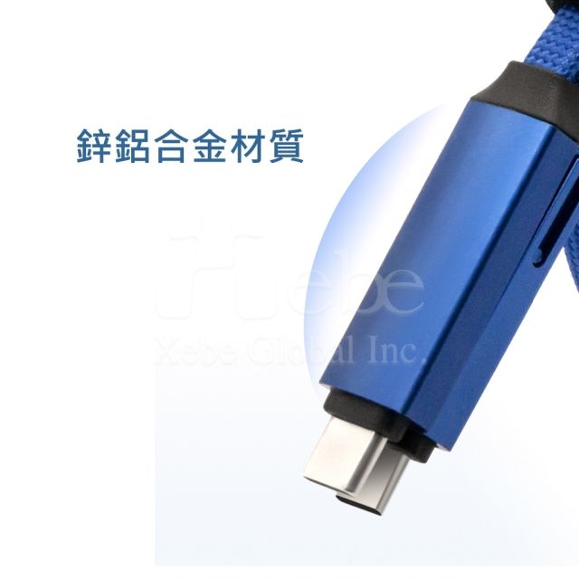 客製化企業手機快充充電線